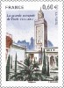 Почтовая марка Франции "Великая мечеть в Париже"
