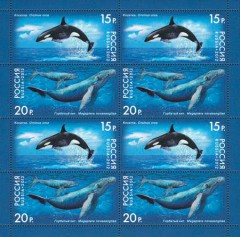 Малый лист почтовых марок России с изображением китов