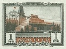 Почтовая марка СССР 1949 г "25 лет со дня смерти В.И.Ленина"