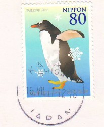 почтовая марка Японии 2011 г. Пингвин. 