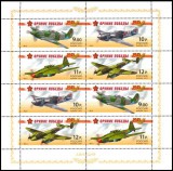 Серия почтовых марок России "Оружие Победы: Авиация"