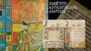 Почтовый блок Грузии "Памятники" из трех марок 
