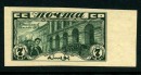 Беззубцовая почтовая марка СССР 1927 г. со Смольным