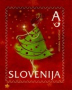 Новогодняя марка Словении