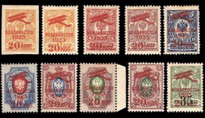 Почтовые марки Дальневосточной республики