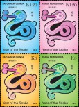 Год Змеи на марках Папуа - Новой Гвинеи