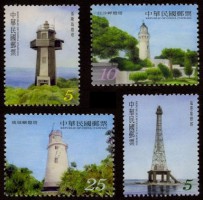 маяки на марках Тайваня 2010 г.