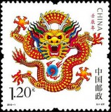 Почтовые марки Китая с драконом