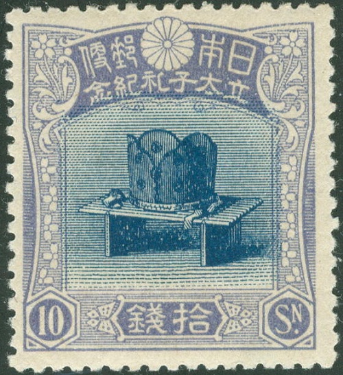 Почтовая марка Японии, посвященная получению титула кронпринца Хирохито