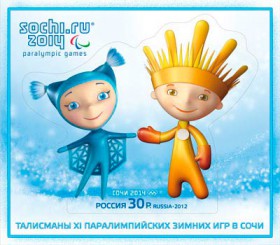 Почтовый блок с изображением талисманов Паралимпийских игр