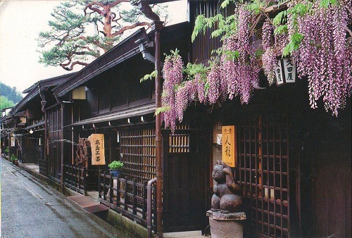 Посткроссинг: открытка из Японии "Старые частные дома в Такаяма"
