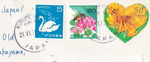 Посткроссинг: открытка из Японии, оборот - почтовая марка в форме сердца с олененком 