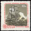 Выставка, почтовые марки, посвященные исследованиям Арктики и Антарктиды 