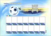 почтовый лист Украины, футбол - стадион в Киеве