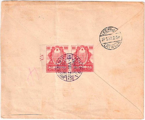 Почтовый конверт 1922 года с марками серии "Филателия - детям", оборот