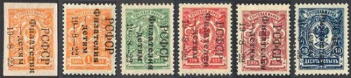 Серия почтовых марок 1922 г. с надпечаткой "Филателия - детям"