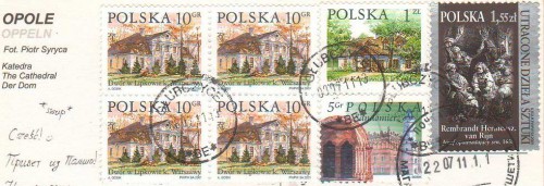 Посткроссинг: почтовая открытка "Кафедральный собор в Ополе", оборот