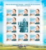 Почтовая марка России 2012 г., посвященная летчице М.М.Расковой