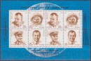 Выставка марок, посвященных освоению космоса