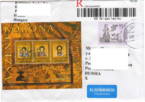 Почтовый конверт из Венгрии с блоком "Святая корона"