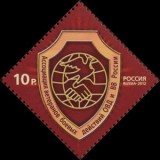 почтовая марка России, посвященная Ассоциации ветеранов