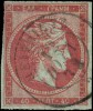 Редкая почтовая марка Греции 1871 г. с браком "Сольферино"