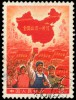 Самая дорогая почтовая марка Китая "Весь Китай красный"