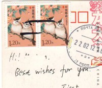 Посткроссинг: почтовые марки Китая и надпись на открытке