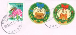 Посткроссинг: почтовые марки Японии "С Новым Годом" на конверте