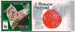 Посткроссинг: почтовые марки на открытке 