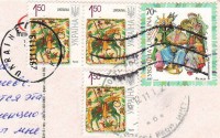 почтовые марки Украины на открытке