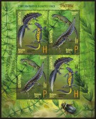 Почтовые марки Беларуси с изображением тритонов