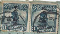 Почтовые марки Китая с джонкой и надпечаткой на конверте