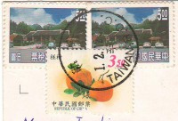 Почтовые марки Тайваня на открытке