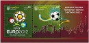 Почтовые марки Украины о футболе