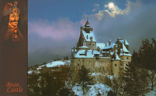 Посткроссинг: почтовая открытка Румынии "Замок Дракулы"