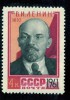 почтовая марка СССР 1961 г. с В.И. Лениным