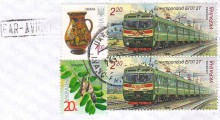 Почтовые марки Украины с поездом на открытке