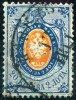 Почтовая марка Российской империи 1858 г.