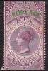 Почтовая марка Индии 1866 года с надпечаткой