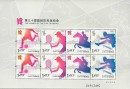 марки Китая - Олимпиада в Лондоне