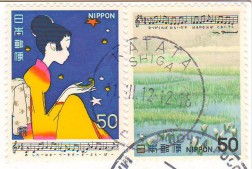 Посткроссинг: почтовые марки Японии на открытке