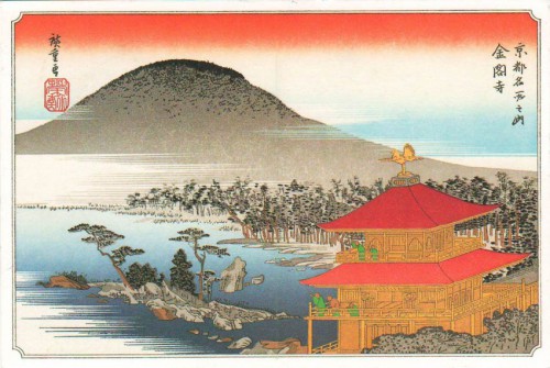 Посткроссинг: почтовая открытка Японии "Храм Кинкаку-дзи в Киото"