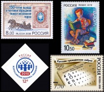 примеры марок