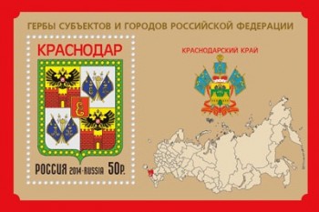 блок герб Краснодара