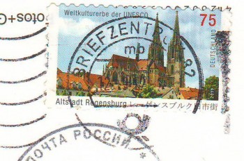 марка Германии на открытке