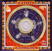 CD-марка Бутана
