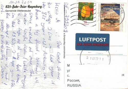 Марка с кораблем на почтовой открытке Германии