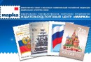 ИТЦ Марка: план выпуска почтовых марок России на 2013 год