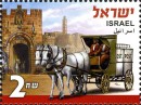 Израиль почта